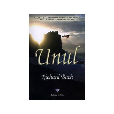 Unul
