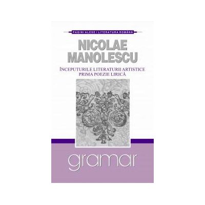 Inceputurile literaturii artistice. Prima poezie lirica