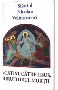 Acatist catre Iisus, biruitorul mortii
