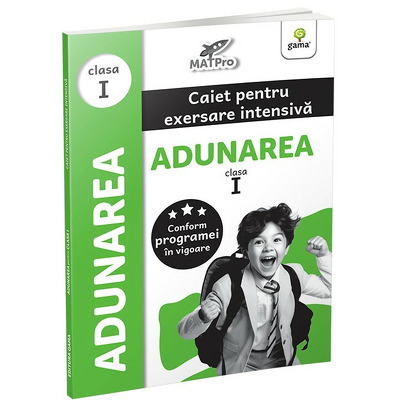 Adunarea, clasa I. Colectia MatPRO
