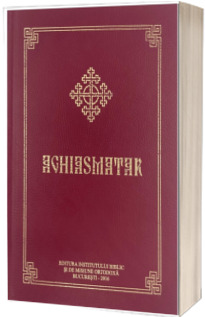 Aghiasmatar