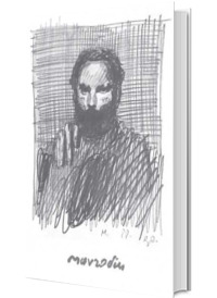 Album - Henry Mavrodin