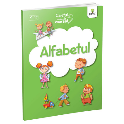 Alfabetul - Caietul meu de exersat