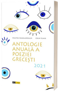 Antologie anuala a poeziei grecesti