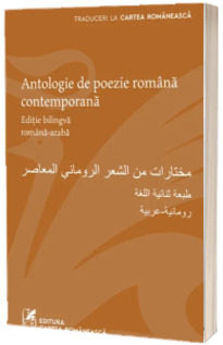 Antologie de poezie romana contemporana. Editie bilingva romana-araba