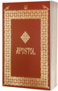 Apostol