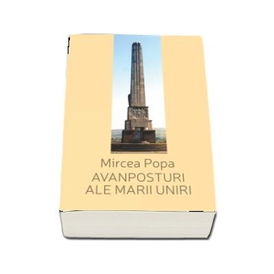 Avanposturi ale Marii Uniri