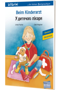 Beim Kinderarzt . Deutsch-Ukrainisch