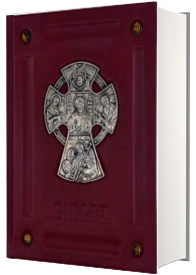 Biblia Bartolomeu Anania in piele naturala cu cruce argintata - grena