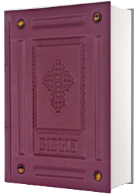 Biblia Bartolomeu Anania in piele naturala - grena