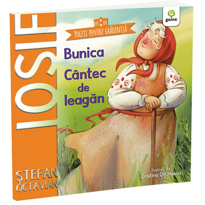 Bunica. Cantec de leagan