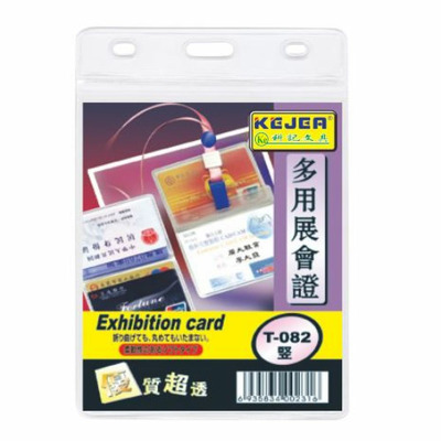Buzunar PP pentru ID carduri cu lanyard, vertical, 66mmx97mm, 5 buc/set- negru