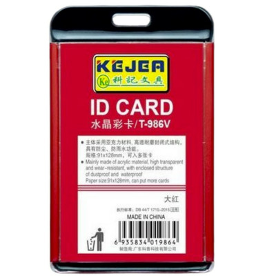 Buzunar PVC, pentru ID carduri, 85x54mm, orizontal, 5 buc/set, rosu