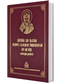 Cantari din Slujba Sfintei Cuvioase Parascheva de la Iasi