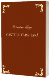Cantece fara tara