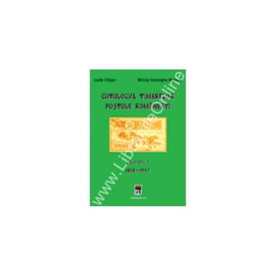 Catalogul timbrelor postale