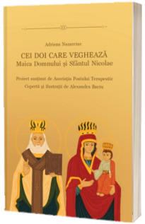 Cei doi care vegheaza