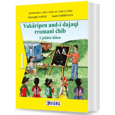Comunicare in Limba materna rromani pentru clasa I