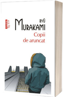 Copii de aruncat (editie de buzunar)