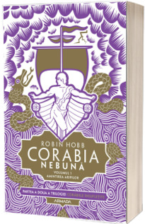 Corabia nebuna. Amintirea aripilor - Volumul I