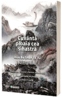 Cuvanta ploaia cea sihastra