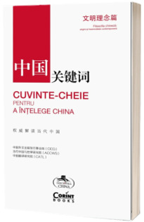 Cuvinte-cheie pentru a intelege China