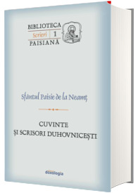 Cuvinte si scrisori duhovnicesti