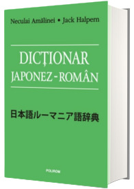 Dictionar japonez-roman (Editie Cartonata)