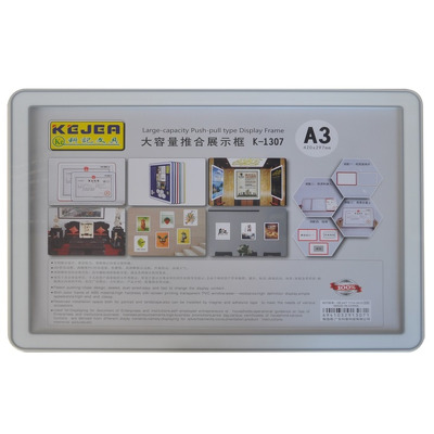 Display nume din plastic, 420 x 210mm, KEJEA - gri