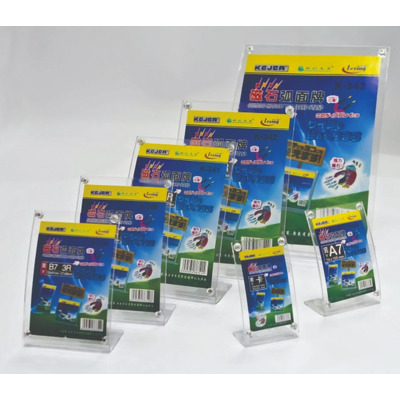 Display plastic cu magneti, pentru pliante, forma curbata, transparent, A4-portrait (210 x 297mm), Kejea