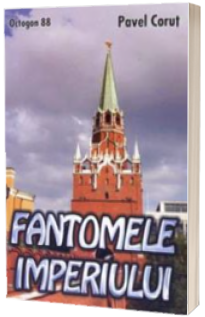 Fantomele imperiului - Octogon 88