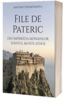 File de Pateric