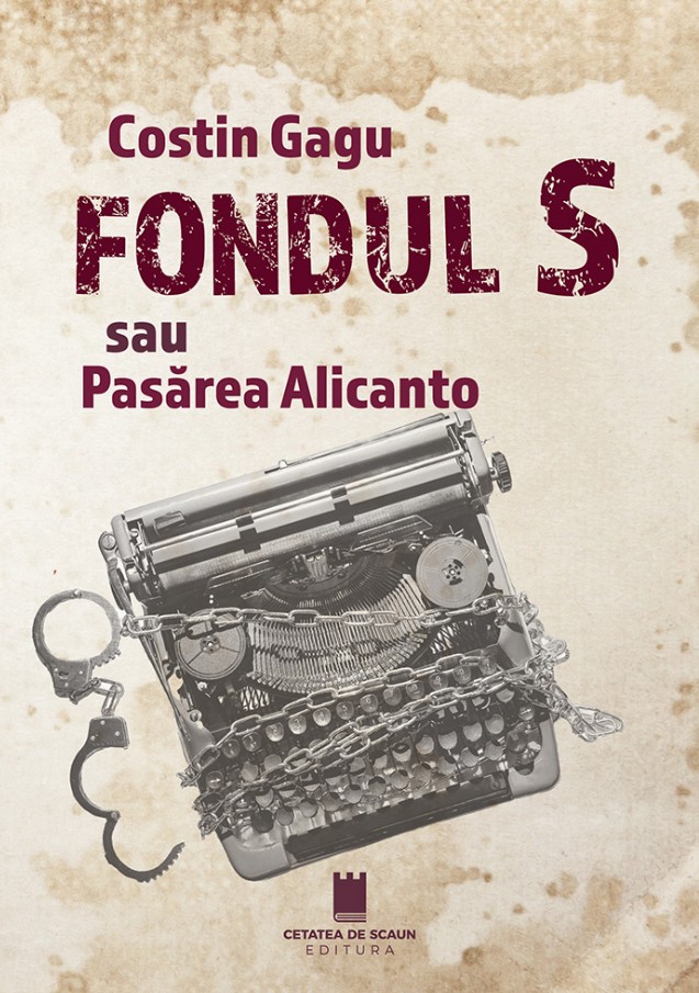 Fondul S sau pasarea Alicanto