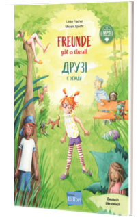 Freunde gibt es uberall . Deutsch-Ukrainisch