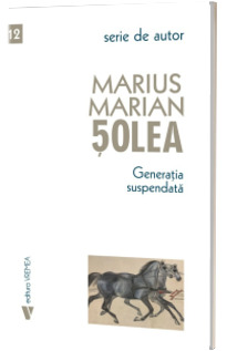 Generatia suspendata