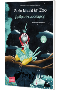 Gute Nacht im Zoo .Deutsch-Ukrainisch