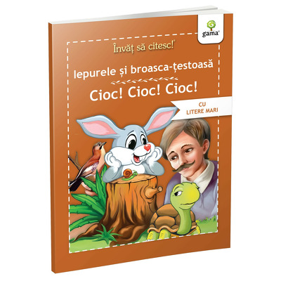 Iepurele si broasca testoasa.  Cioc!Cioc!Cioc!