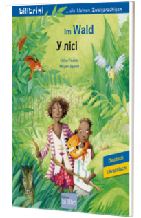 Im Wald .Deutsch-Ukrainisch