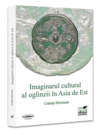 Imaginarul cultural al oglinzii in Asia de Est