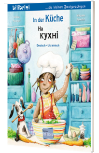 In der Kiuche .Deutsch-Ukrainisch