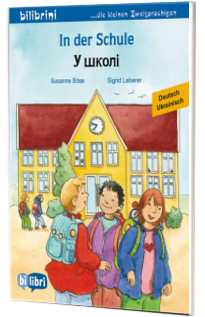 In der Schule (Deutsch-Ukrainisch)