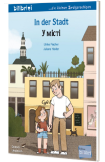 In der Stadt .Deutsch-Ukrainisch