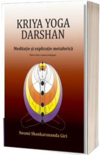 Kriya Yoga
