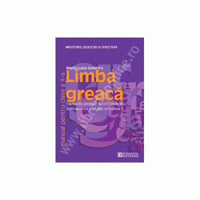 Limba greaca. Manual clasa a X-a