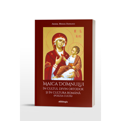 Maica Domnului in cultul divin ortodox si in cultura romana (poezia culta)