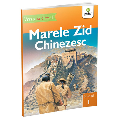 Marele Zid Chinezesc, nivelul 1