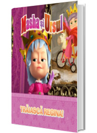 Masha si Ursul. Traiasca regina!