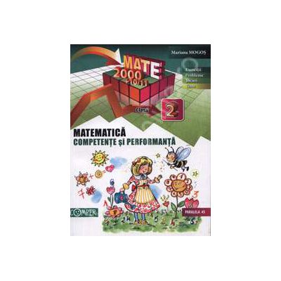 Matematica clasa a II-a (2000+10/11). Competente si performante (Exercitii, probleme, jocuri, teste)