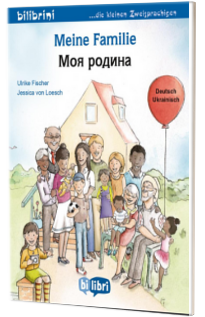 Meine Familie (Deutsch-Ukrainisch)