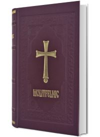 Molitfelnic - editie de lux legata manual